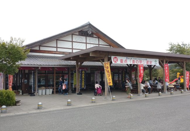 道の駅 丹波おばあちゃんの里 クチコミ アクセス 営業時間 丹波 兵庫 フォートラベル 道の駅 丹波おばあちゃんの里 クチコミ アクセス 営業時間 丹波 兵庫 フォートラベル