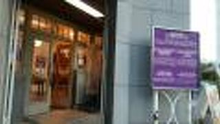 建物にもターミナルの文字