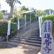 海沿いにあるお寺です。