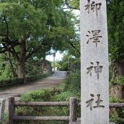 郡山城跡観光と一緒に参拝したい神社です