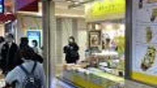 久々に品川駅を通り