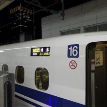 東海道新幹線メイン車両N700A系新幹線車両