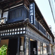 黒田香舗店