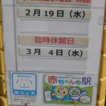 貨幣製造が本業ですので、博物館としての業務は、限定的です。
