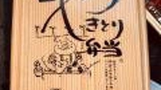 ハセガワストア 桔梗店