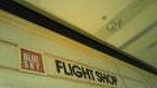 旅がしたくなる