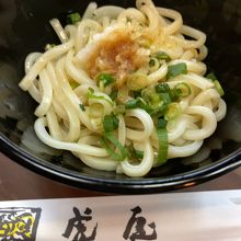 しょうゆうどん