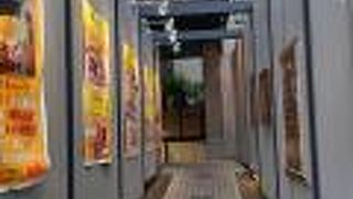 ちょっとお高いですがおいしいです