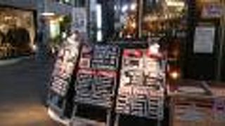 CAFE＆WINE DINING RAINBOW