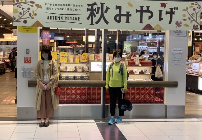 鹿児島県の専門店 クチコミ人気ランキングtop40 フォートラベル