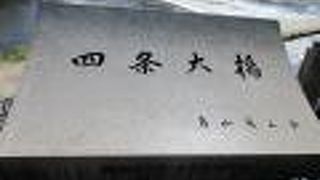 鴨川にかかる橋