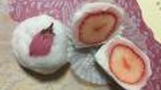 いちご大福は絶品