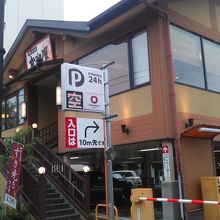 かごの屋 奈良王寺店