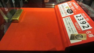 古の活気はもう無いけれど