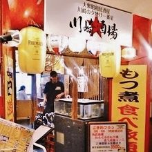 昼飲みにもイイ！