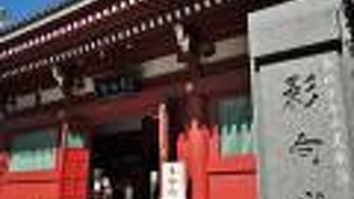 御朱印は今がチャンスです