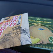 掛川カレーがオススメ！