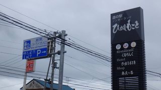 しじみ汁は同じものが網走で買うよりもちょっと安かった