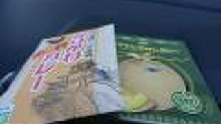 掛川カレーがオススメ！