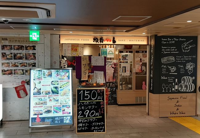 板前バル 東京駅店 クチコミ アクセス 営業時間 丸の内 大手町 八重洲 フォートラベル