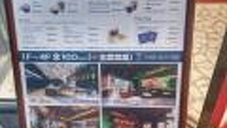 一番安いコーヒー一杯が800円だけど、コロナ期にいいかも～