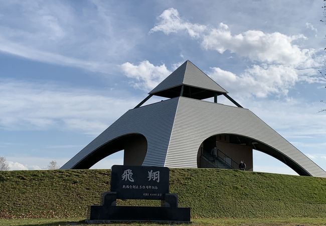 北西の丘展望公園 クチコミ アクセス 営業時間 美瑛 びえい フォートラベル