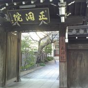 曹洞宗の小さなお寺