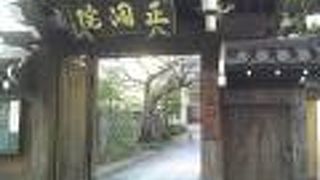 曹洞宗の小さなお寺