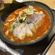 本格派ラーメン