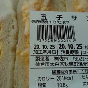 主婦の店 さいち クチコミ アクセス 営業時間 秋保温泉 フォートラベル