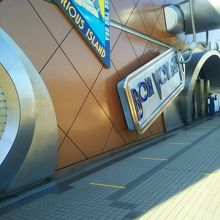 ボンボヤージュ