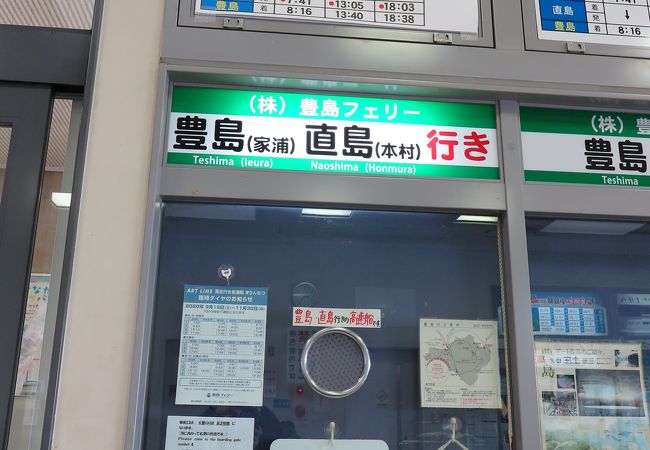 高松港旅客ターミナルビル クチコミ アクセス 営業時間 高松 フォートラベル 高松港旅客ターミナルビル クチコミ アクセス 営業時間 高松 フォートラベル