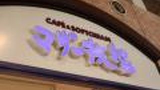 ソフトクリームがお勧め