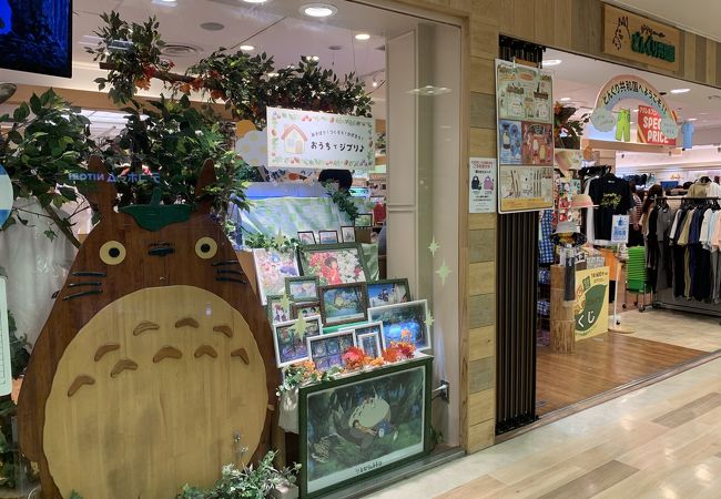 どんぐり共和国 キディランド梅田店 クチコミ アクセス 営業時間 キタ 大阪駅 梅田 フォートラベル
