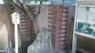 全国にあるらしい