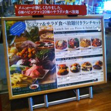 パスタメニュー