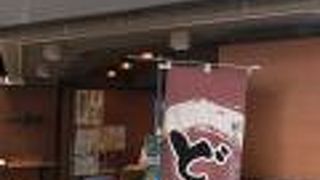 和菓子の菊水さん