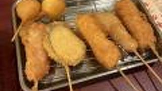 七福神 天満駅前店