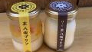 京都東山にあるプリン屋さん