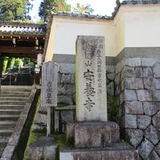 円山公園の奥にあるお寺です