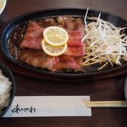 さすが、お肉屋さん直営店