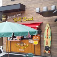 ベルビーチ 本店