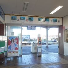 国分駅 (鹿児島県)