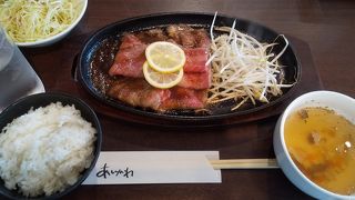 さすが、お肉屋さん直営店