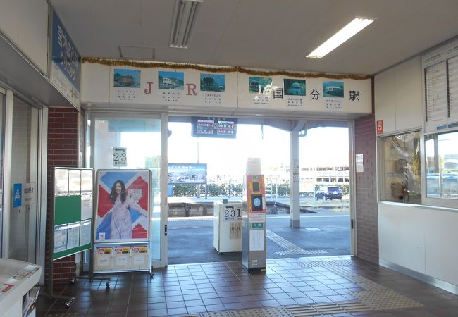 こじんまりとした駅、バスの乗り場に注意