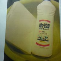 洗面器にクレンザー