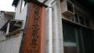 路地裏の地蔵尊