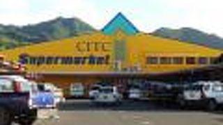 CITC Supermarket