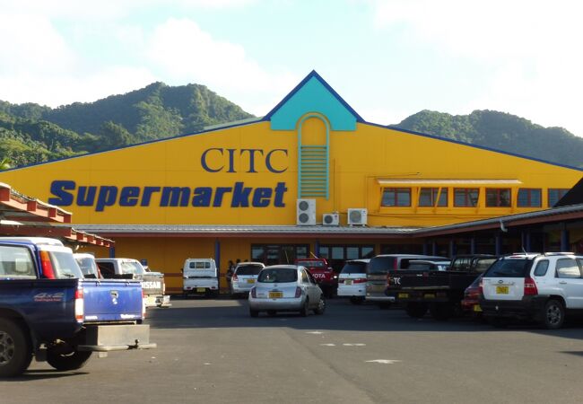 CITC Supermarket