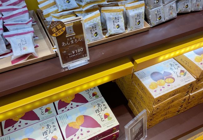 わかさいも 新千歳空港店 クチコミ アクセス 営業時間 千歳 新千歳空港 フォートラベル わかさいも 新千歳空港店 クチコミ アクセス 営業時間 千歳 新千歳空港 フォートラベル